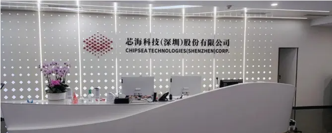 芯?？萍迹簯?yīng)用于動(dòng)力電池的BMS產(chǎn)品預(yù)計(jì)2023年上市