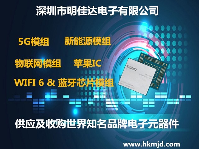 供求第三代以太網(wǎng)IC 88Q2220MA0-NYA2A0G1、88Q2220MB0-NYA2A0G1 汽車以太網(wǎng)PHY收發(fā)器