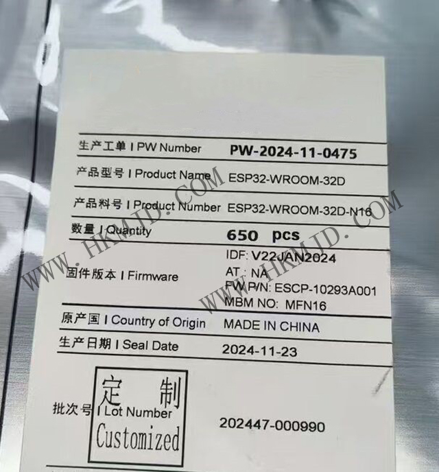 ESP32-WROOM-32D：高性能 Wi-Fi + 藍牙雙模模塊，明佳達現(xiàn)貨供應