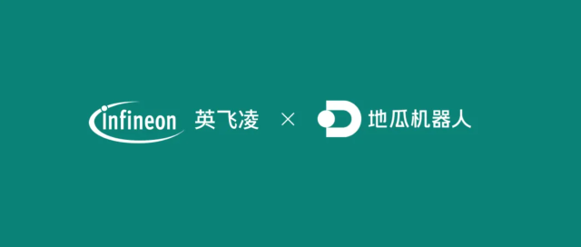 英飛凌CYW55572 Wi-Fi 6/6E芯片：為地瓜機器人 RDK S100注入無線通訊動力