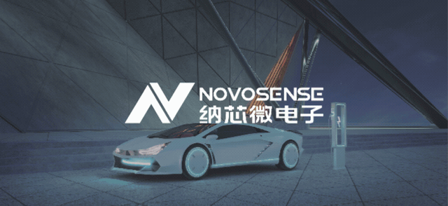 納芯微重磅推出車規(guī)級SBC NSR926X，助力智能汽車電子架構(gòu)升級！