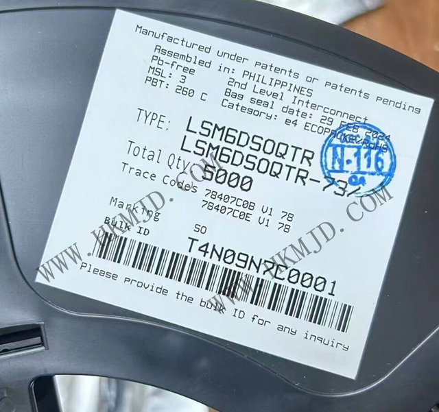 明佳達電子供應ST LSM6DSOQTR——高性能iNEMO 6DoF慣性測量單元